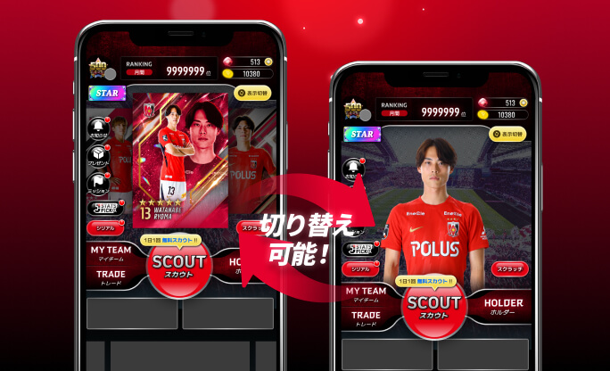 浦和レッズコレクション | URAWA REDS COLLECTION（浦コレ）